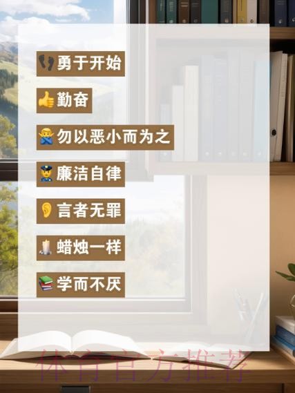 成功下注的秘籍：世界杯外围注册官方指南