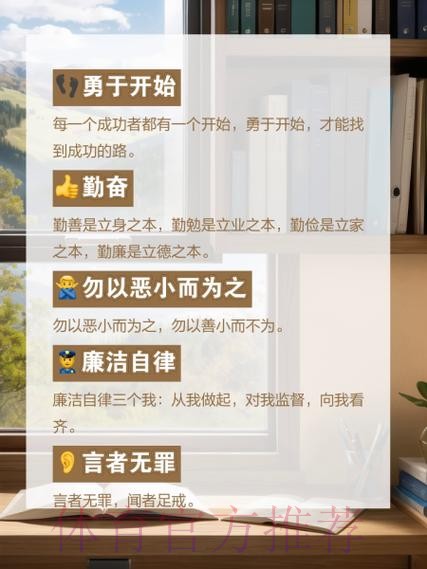 成功下注的秘籍：世界杯外围注册官方指南