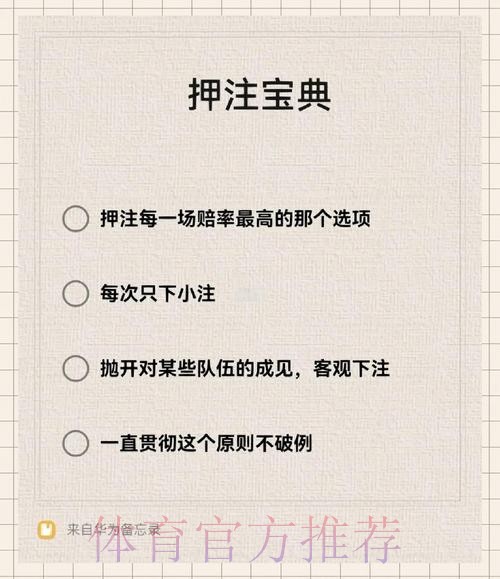 如何选择平台在哪里下注世界杯更安全可靠 如何选择平台在哪里下注世界杯更安全可靠