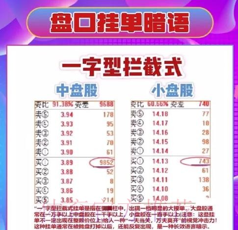 世界杯盘口苹果全站攻略解析 世界杯盘口苹果全站攻略解析