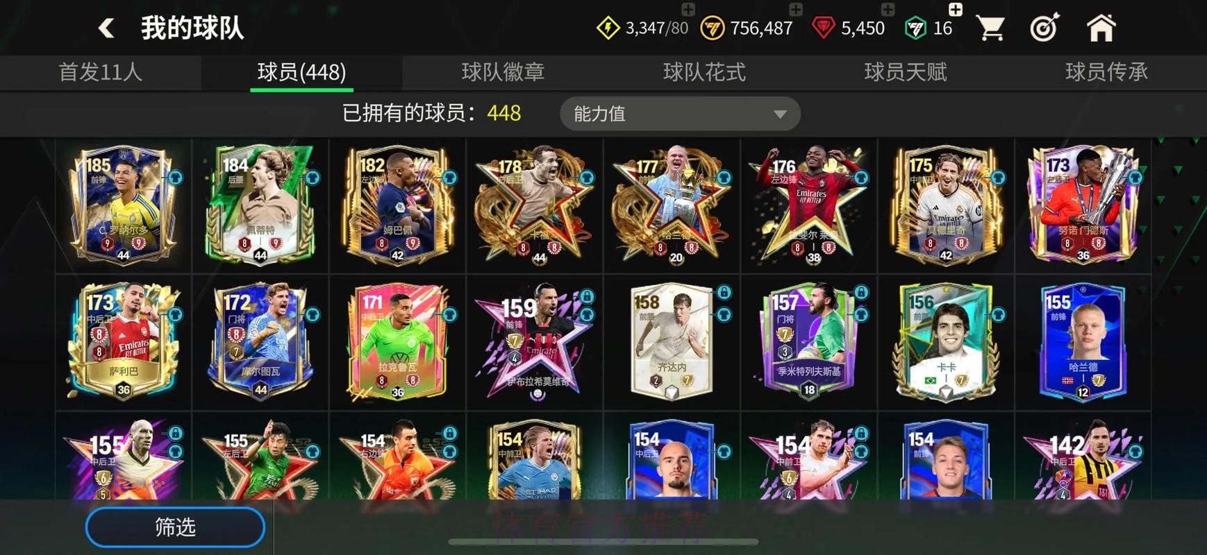 如何找到稳定的世界杯买球入口地址 如何找到稳定的世界杯买球入口地址