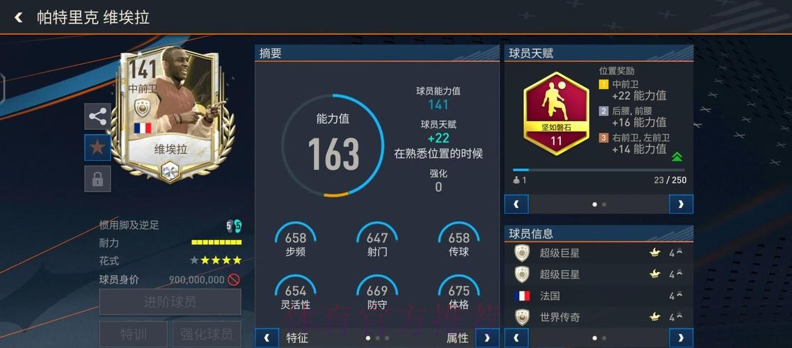 全面解析世界杯滚球网站攻略 全面解析世界杯滚球网站攻略