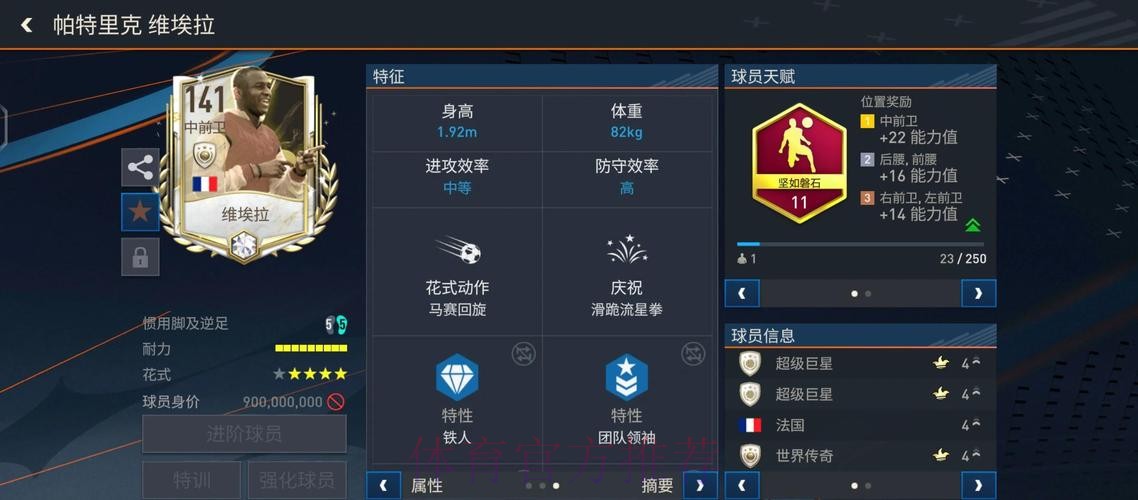全面解析世界杯滚球网站攻略 全面解析世界杯滚球网站攻略